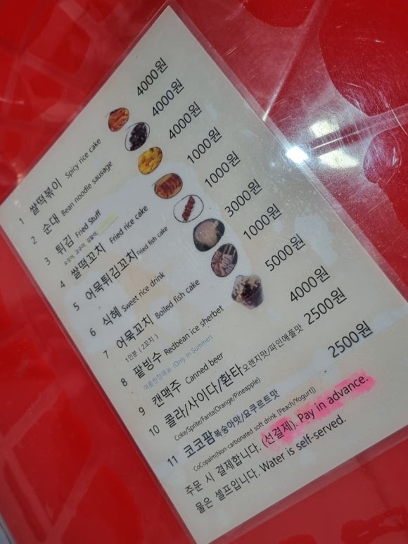 까치농산 이미지