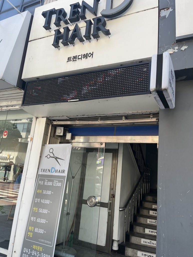 혜상칼라 이미지