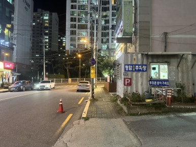 오케이도매횟집 이미지