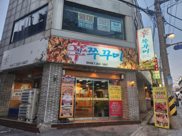 에브리띵신 이미지