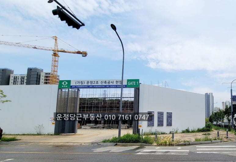 운정해오름초등학교 이미지