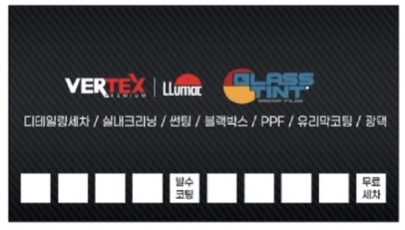디테일링J 이미지