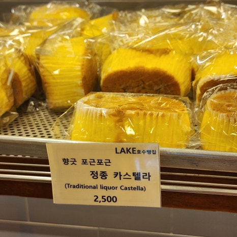 레이크블랑제리 이미지