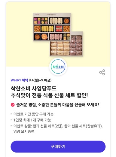 한주텔레콤주 이미지