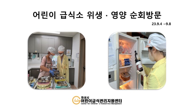 시립 라온사랑어린이집 이미지