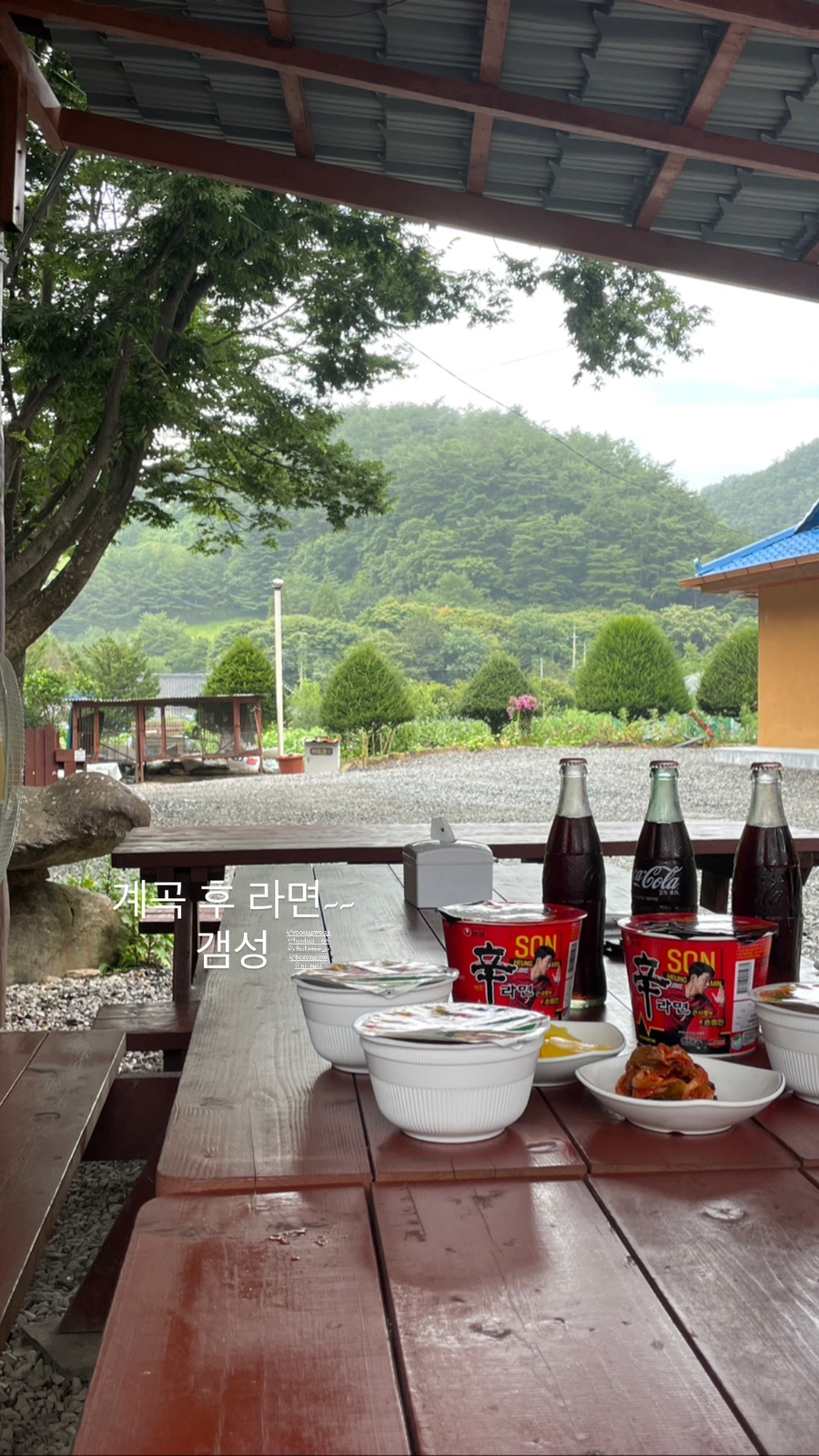 스테이해뜰우 이미지