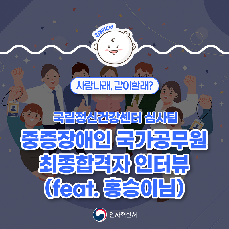 국립정신건강센터 이미지