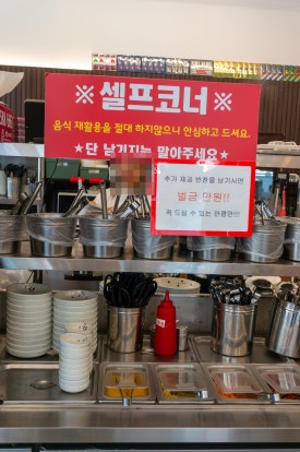 철수네뽕잎칼국수 이미지
