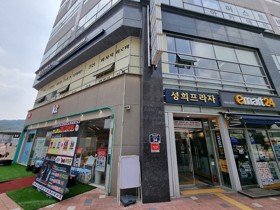 성희엔지니어링 이미지