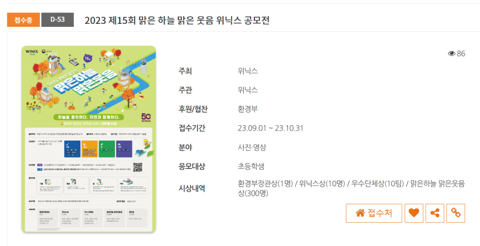(의)대진의료재단  분당제생병원 이미지