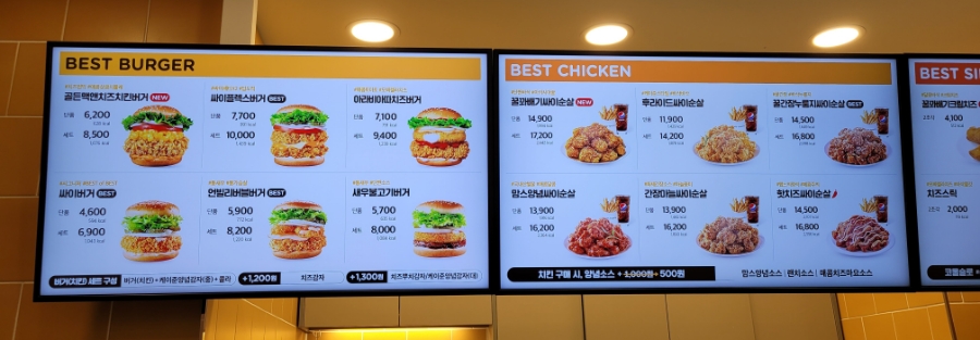 맘스터치정자역점 이미지