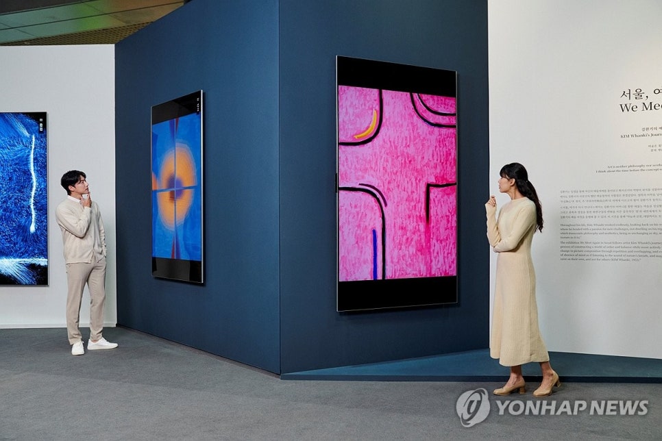위아트 이미지