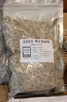 농부애밀우리밀베이커리 이미지