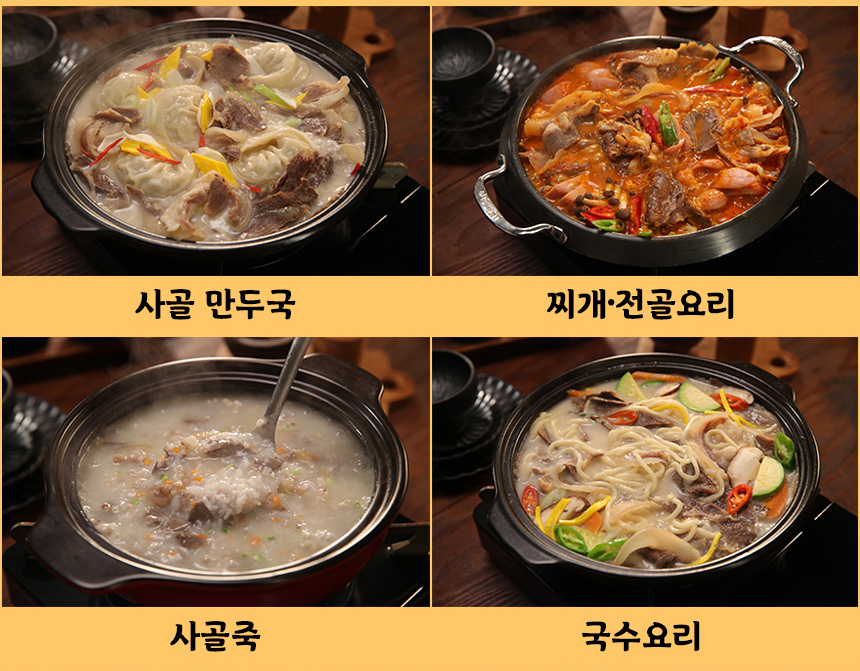 곤지암 청정푸드 이미지