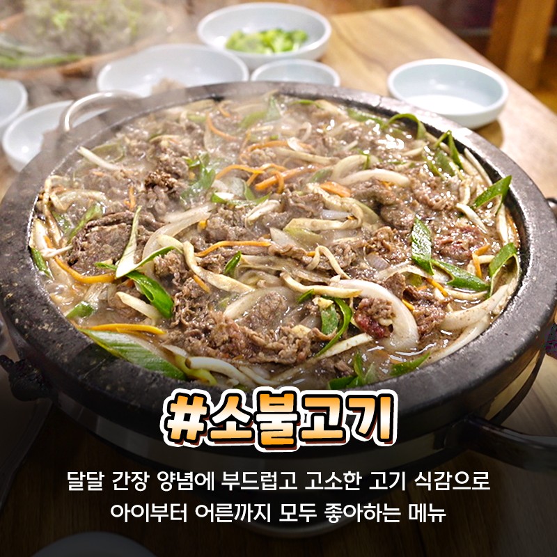 소곱창 마을 이미지