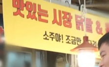 맛있는족발가게인천 이미지