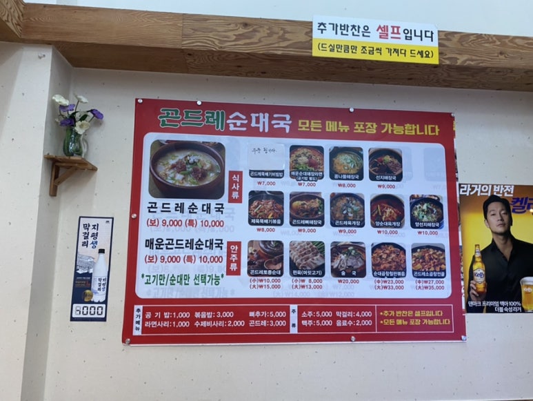 나이스카페인클럽광교 이미지