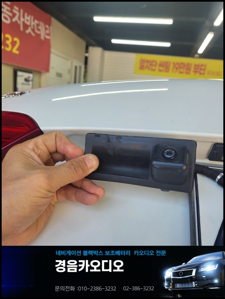 경음카오디오 이미지