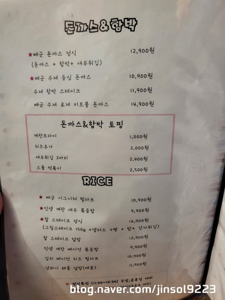 배군패밀리 이미지