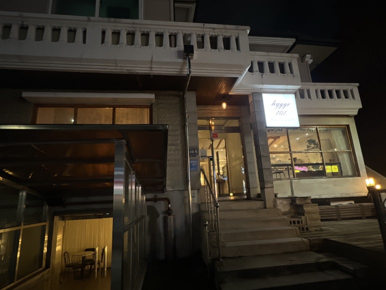 휘게(hygge)101 이미지