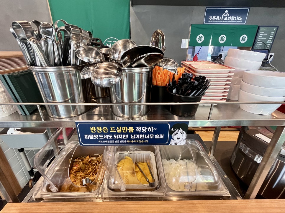 보배반점 광교법원점 이미지