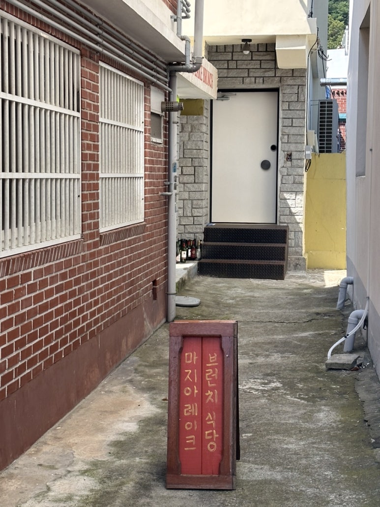 동산식육점 이미지