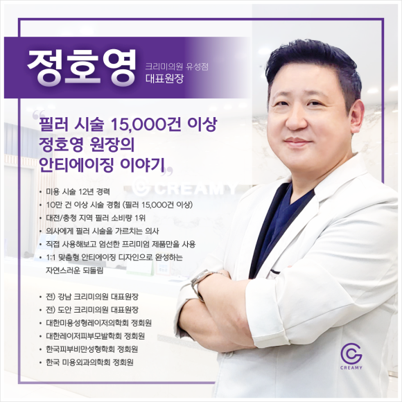 도안크리미의원 이미지