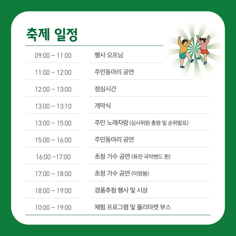 청풍호권역 이미지