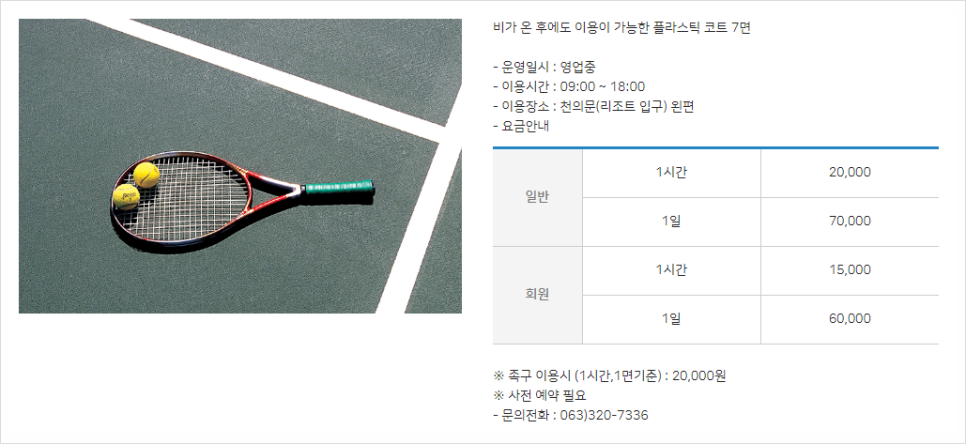 케이에스레저산업 이미지