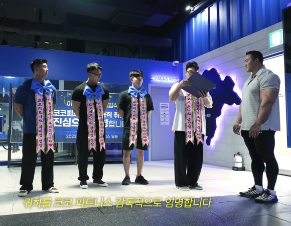 코코피트니스 이미지