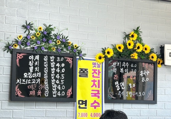 도담김밥 이미지