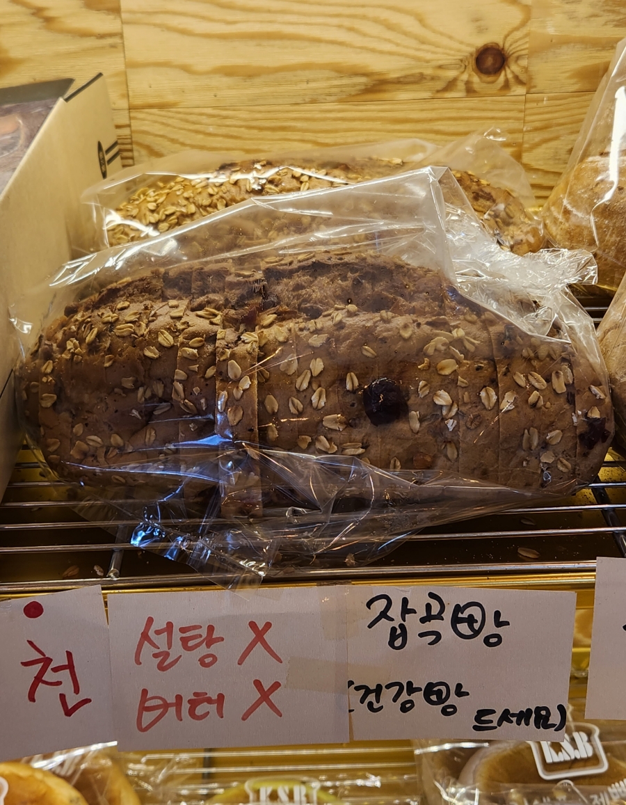 김쉐프제빵소 이미지