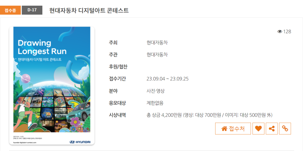 (의)대진의료재단  분당제생병원 이미지