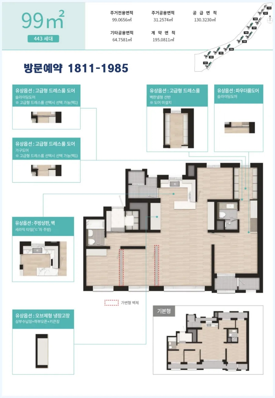 호반장식.인테리어 이미지