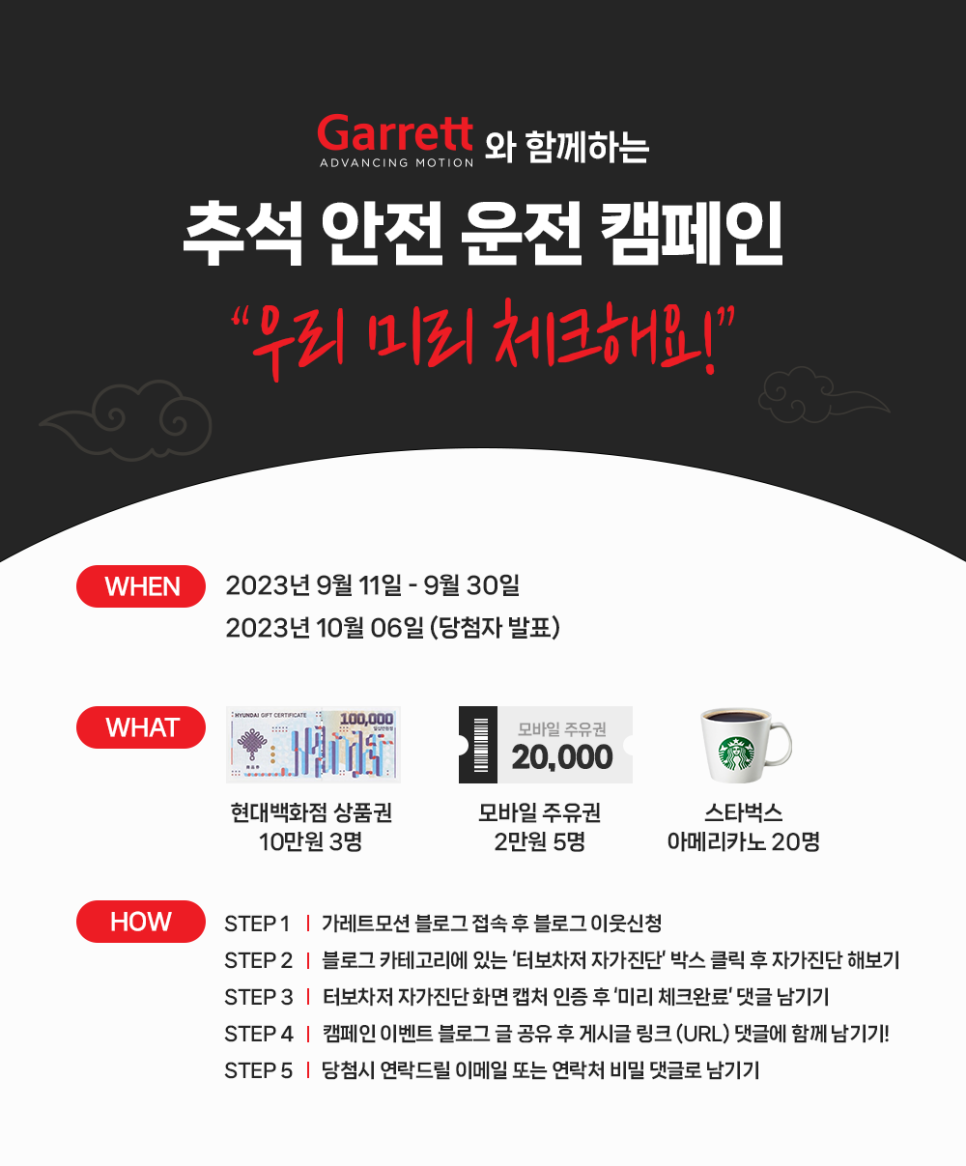 유진자동차공업사 이미지