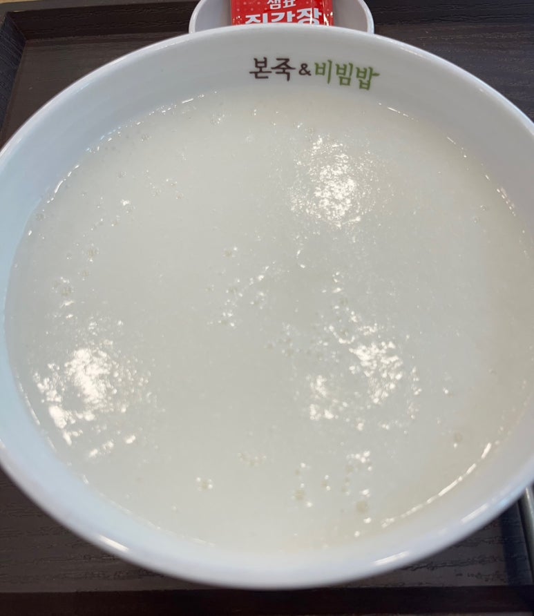 본죽 거여 이미지