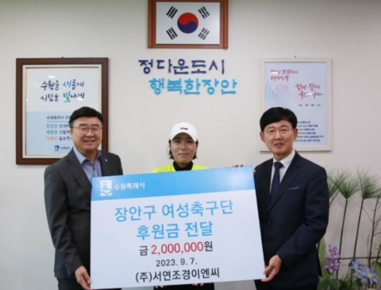 정도이엔씨 이미지