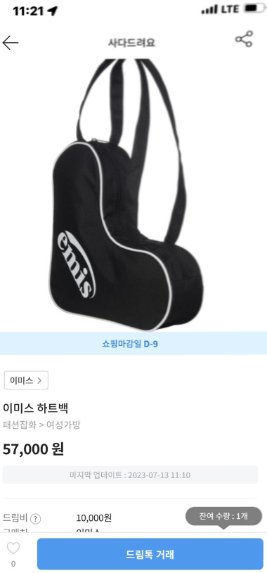 아울렛D.C 이미지