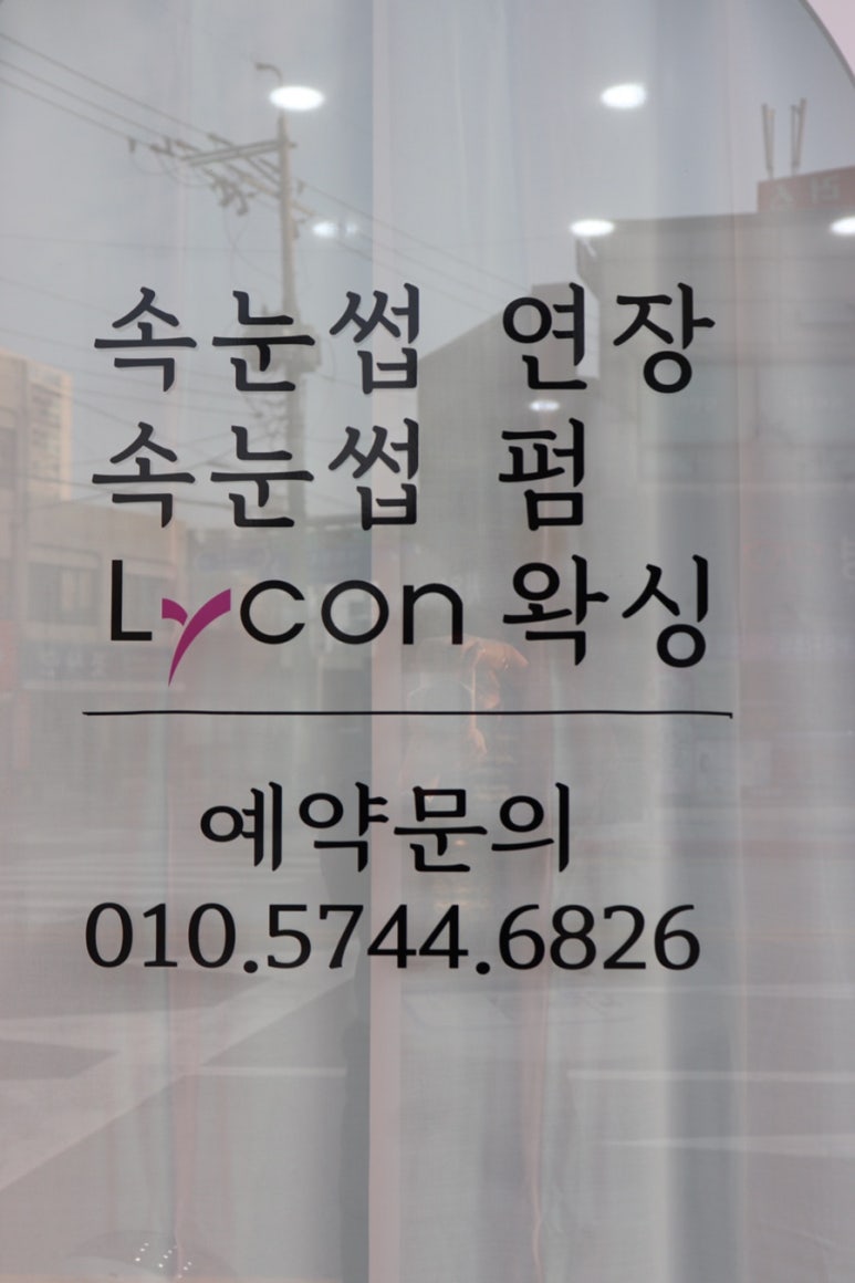 유블링 이미지