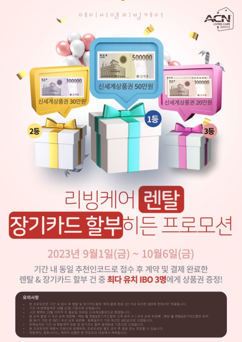 리빙케어 이미지