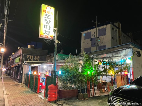 복돼지포장마차 이미지