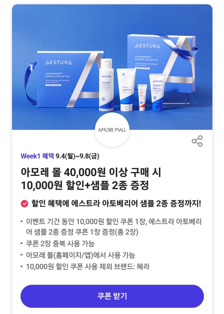 만만텔레콤 이미지