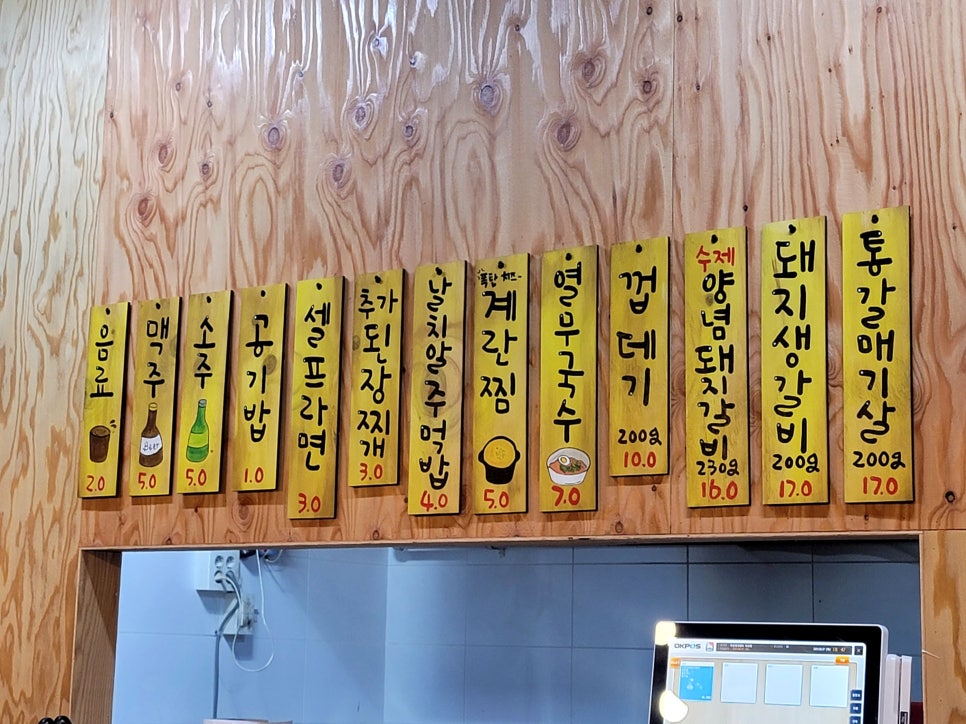 퇴촌중앙갈비 이미지