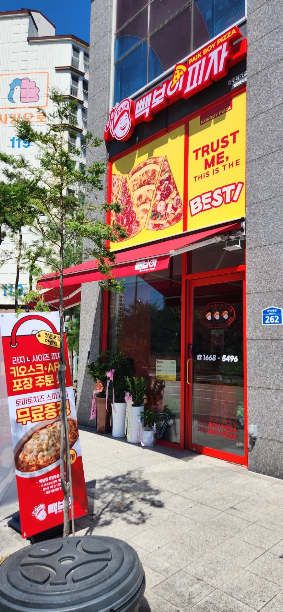 다이소전주하가점 이미지