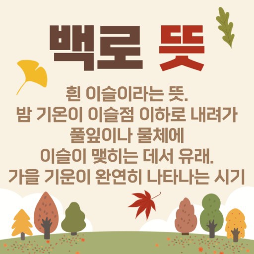 작은백로 이미지