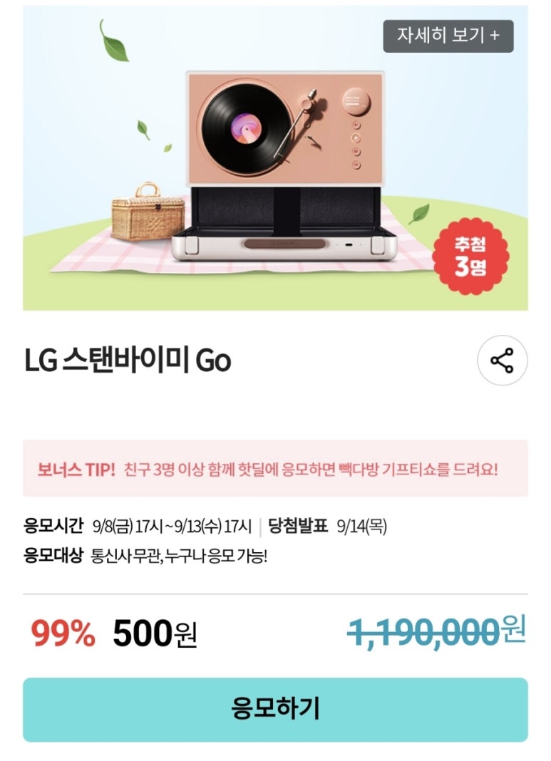전원다방 이미지