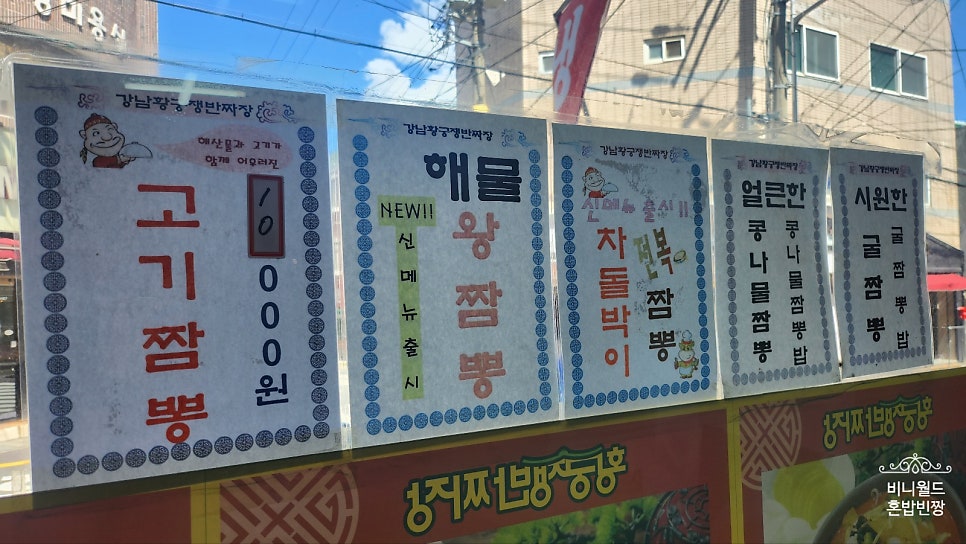 강남루 이미지