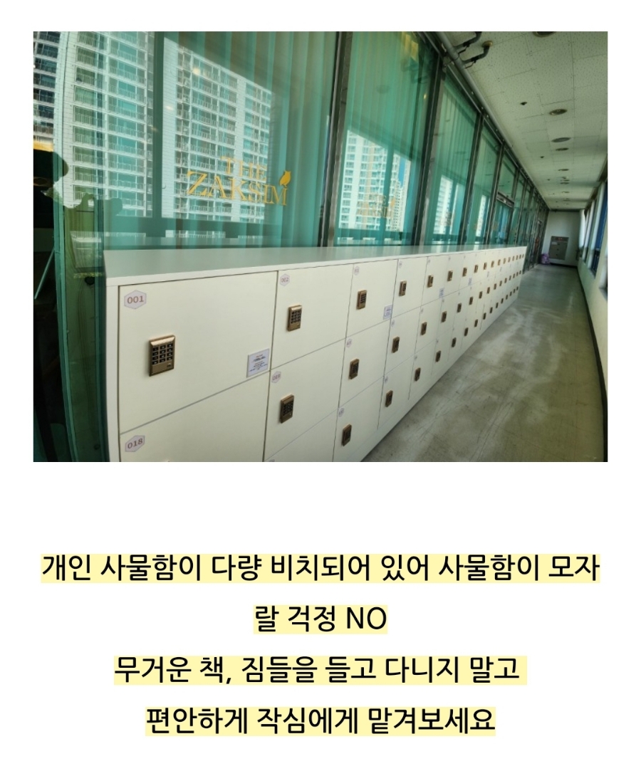 작심스터디카페오산 이미지