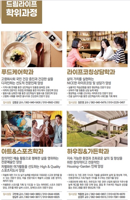 드림라이프푸드 이미지
