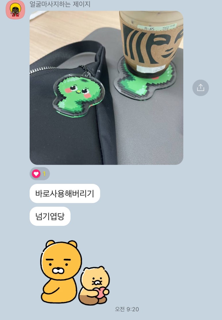 몬앤무트프렌즈 이미지
